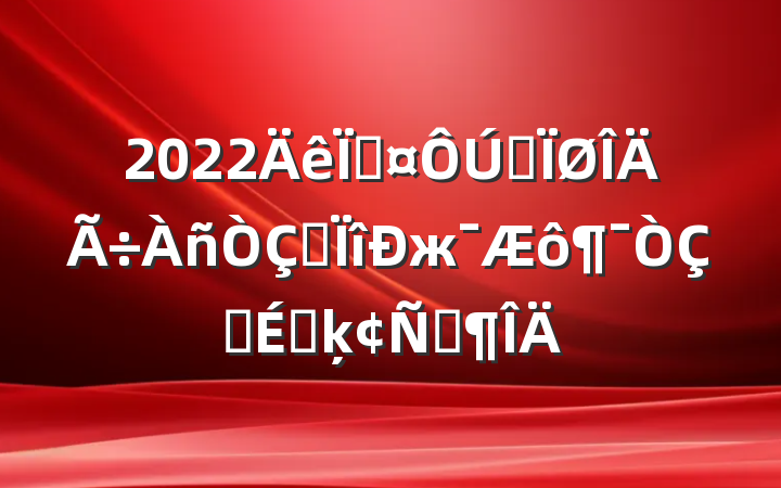 2022سȫרжʽϵķԷ