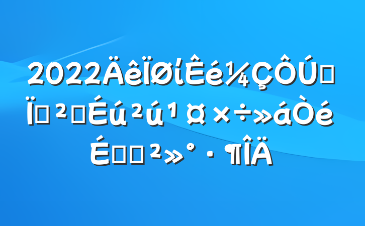2022ίȫذȫϵĽ