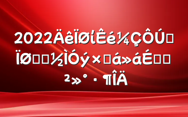 2022ίȫѧϰܽϵĽ