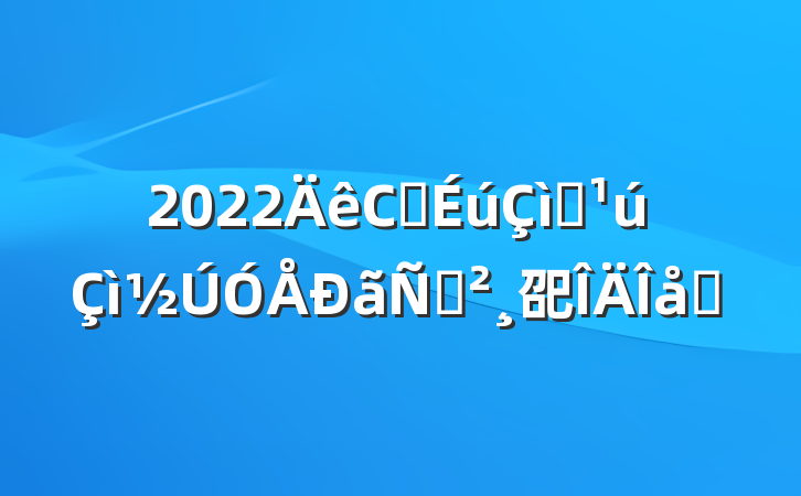 2022Сѧףݽ巶ƪ