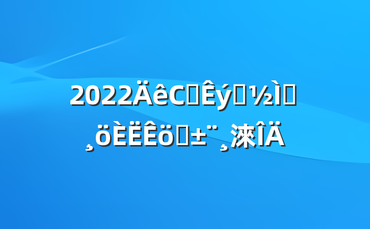 2022Сѧѧʦְ淶