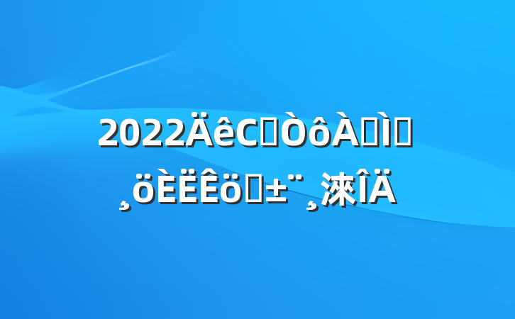 2022Сѧֽʦְ淶