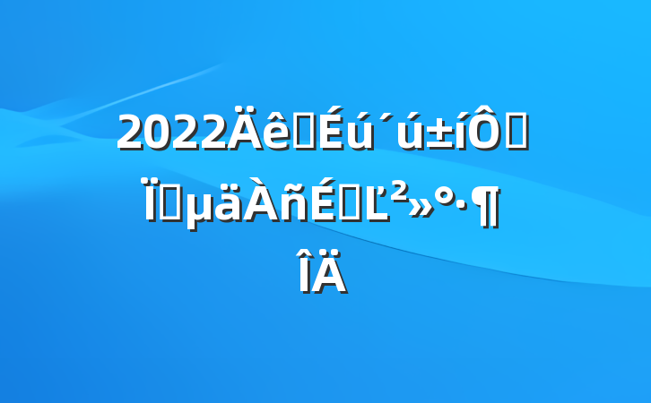 2022ѧڱҵϵĽ
