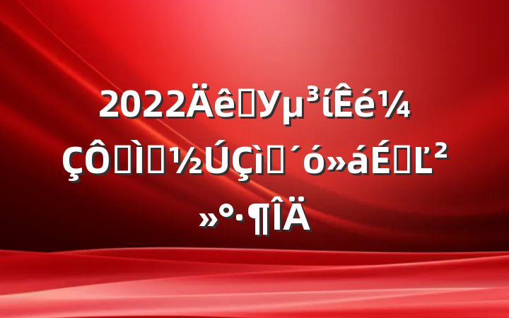 2022ѧУίڽʦףϵĽ