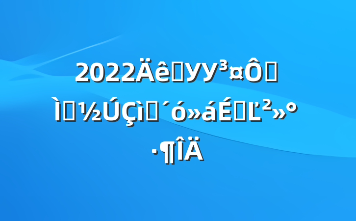 2022ѧУУڽʦףϵĽ