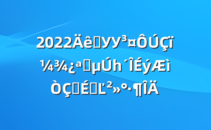 2022ѧУУ＾ѧһʽϵĽ