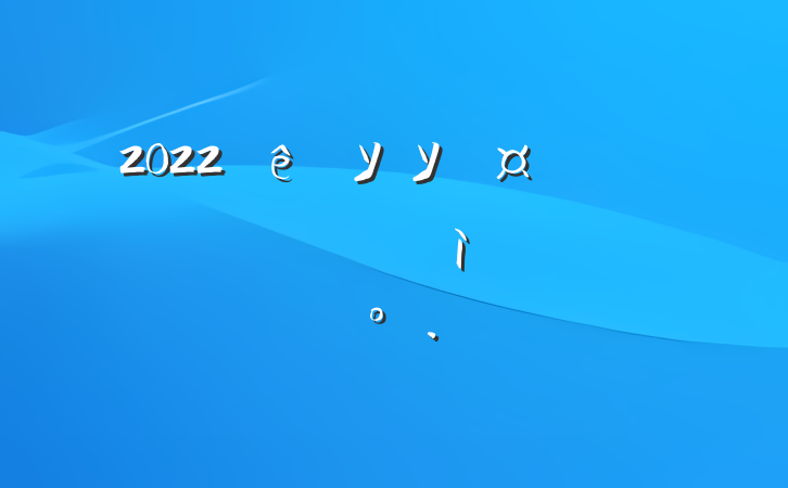 2022ѧУУѧڵһʽϵĽ