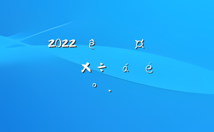 2022ѧԺԺڱר⹤ϵĽ