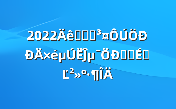 2022ҽԺԺĴμѧϰϵĽ