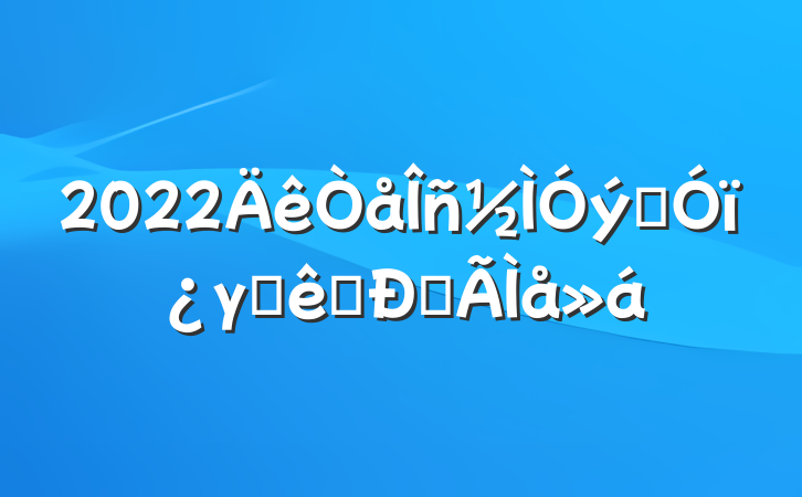 2022Ӣγ̱׼ĵ