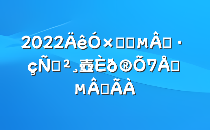 2022ʦʦʦݽ壺ðʦ֮
