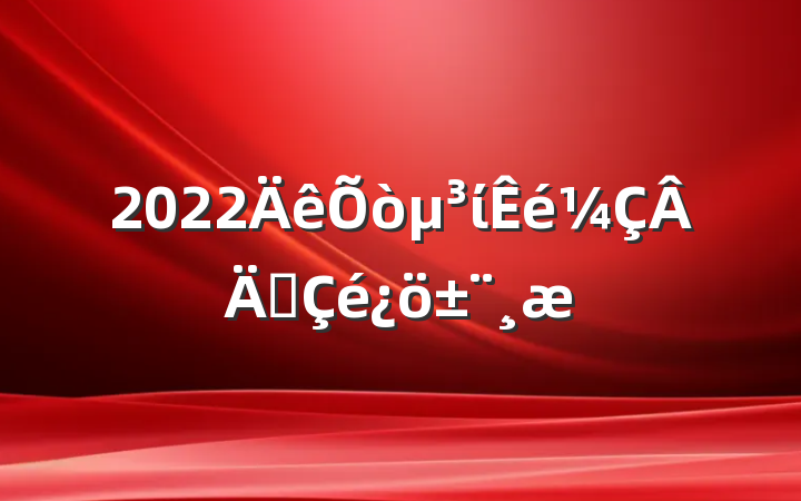 2022ίְ
