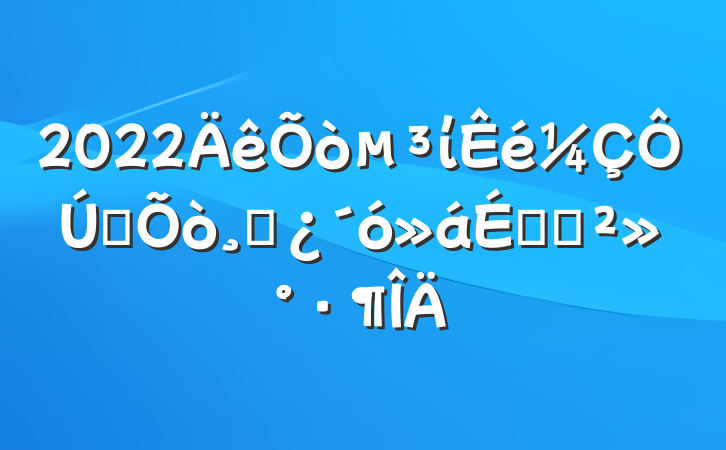 2022ίȫɲϵĽ