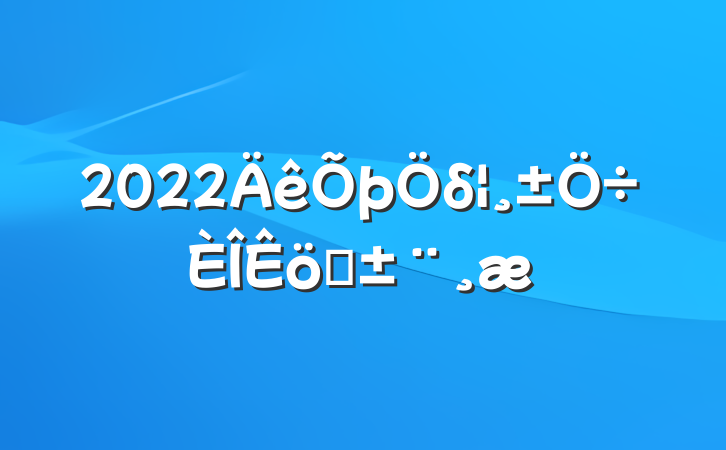 2022δְ