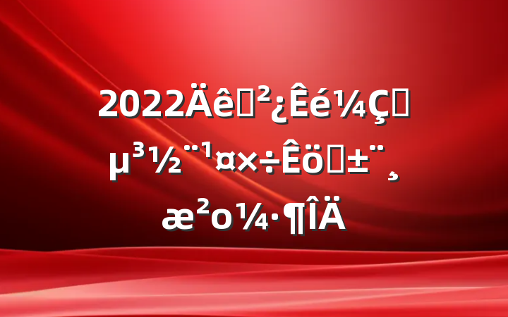 2022֧ץְο
