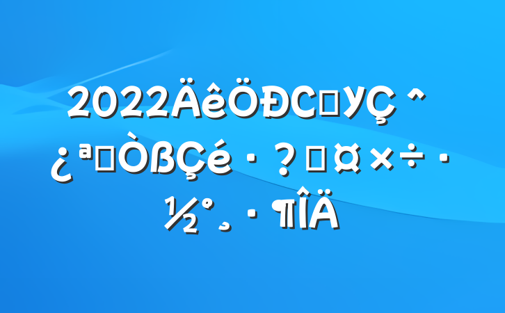 2022СѧУ＾ѧع
