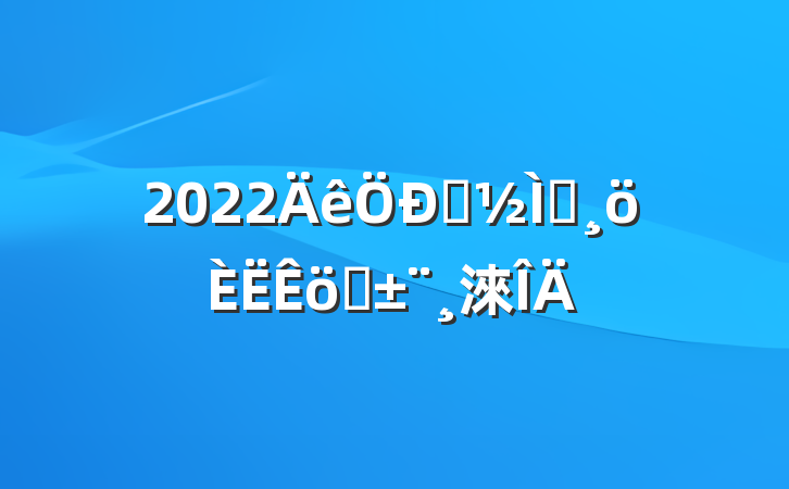 2022ѧʦְ淶