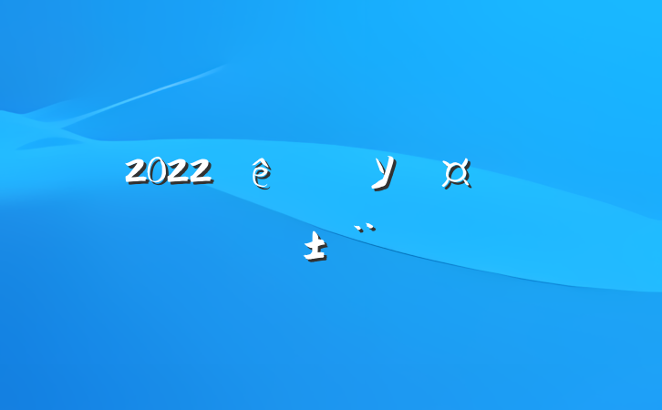 2022ѧУְ淶