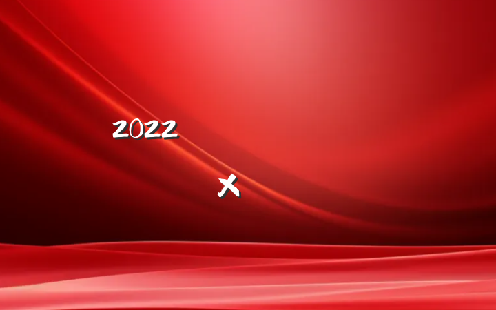2022ʦܽᱨ淶