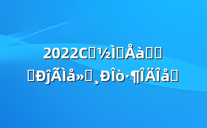 2022Сѧʦѵѧϰĵἰƪ