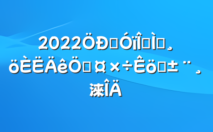 2022ѧĽʦչְ淶