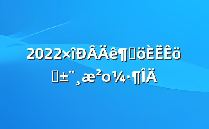 2022ȸְο