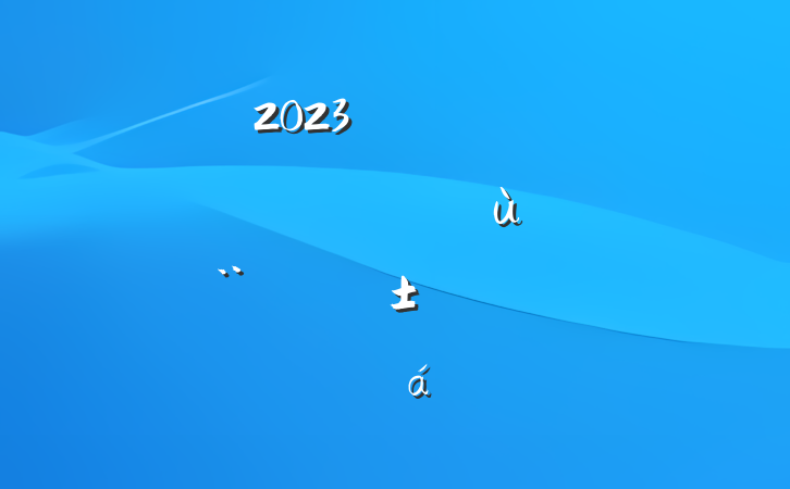 2023ꡰѧ˼롢ǿԡʵ¹ѧϰĵ