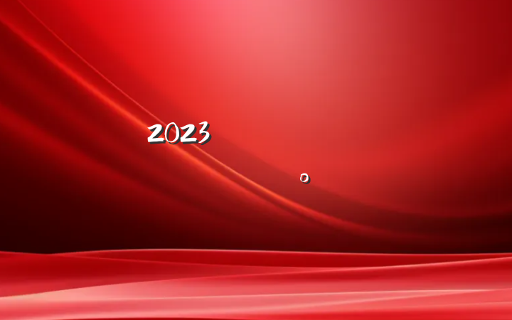 2023굳͵Ӧ֪Ӧᣨ𰸣