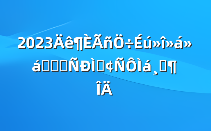 2023ǰѧϰַٷ