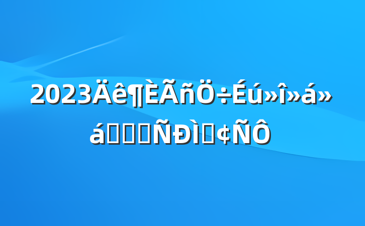 2023ǰѧϰַ
