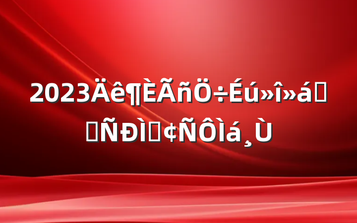 2023ѧϰַ