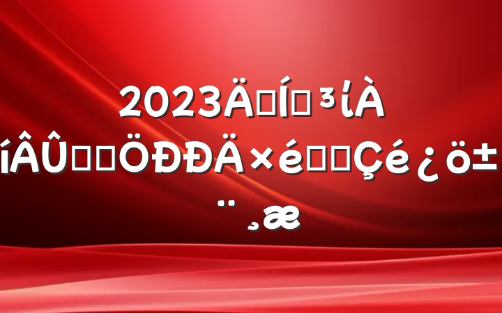 2023꼯ŵίѧϰѧϰ