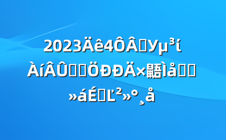 20234ѧУίѧϰ鼯ѧϰϵĽ