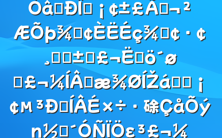 2024˶ռϣʶ̬ܣ֡֡ľְָĸͷɹŽͳһԼ硢ࡢε٣20250122