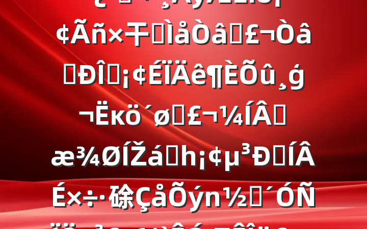2024֯ᡢ˼ϣֺ干ͬʶʶ̬ģĸͷɹŽͳһԼ硢ࡢε٣20250221