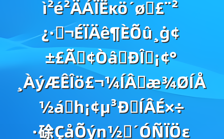 2024֯ᡢ˶ռĸͷֺġܡʶ̬ɹŽͳһԼ硢ࡢε٣20250219