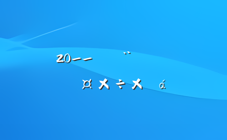 20__һȹܽ