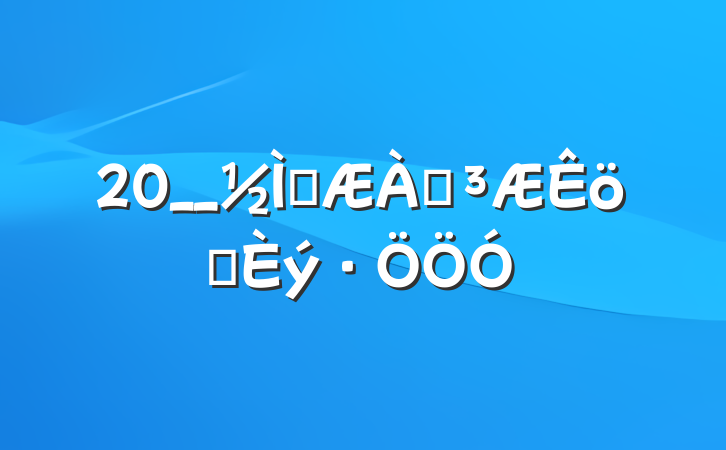 20__ʦְְ