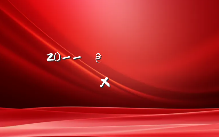 20__ȸнʦԱ