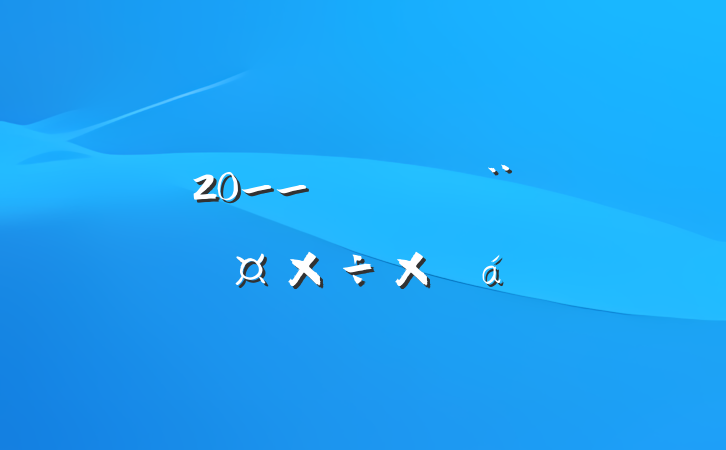 20__깫˾ܽ