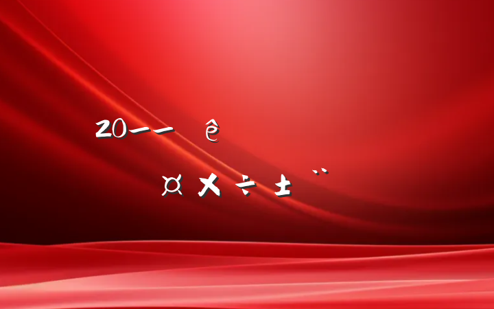 20__˼Ļ