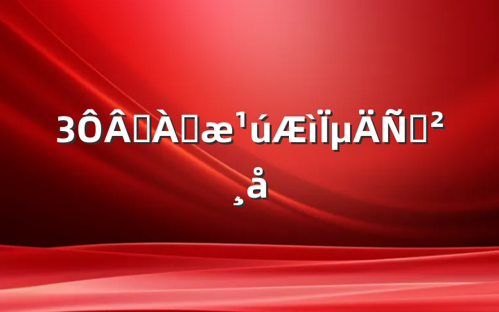3ѧ׷µݽ