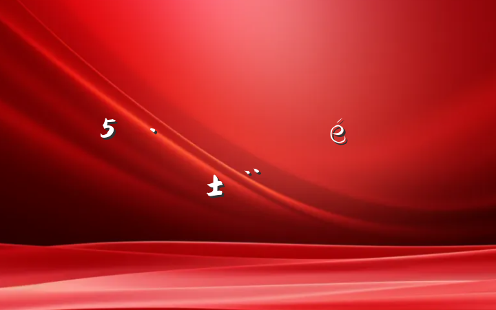 5·ݽչ
