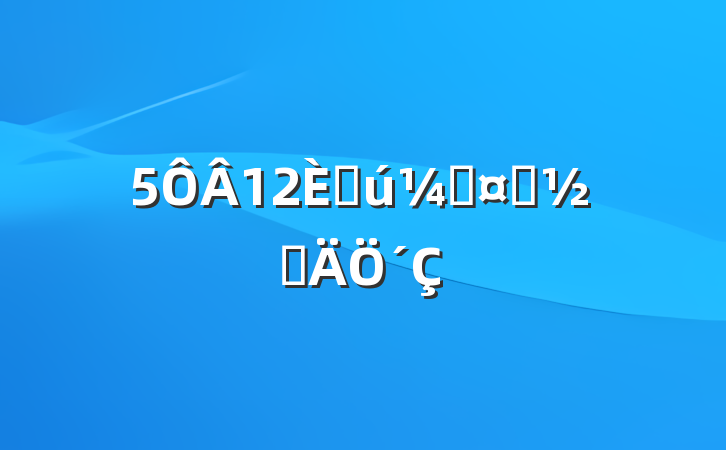 512չʻʿڵ´