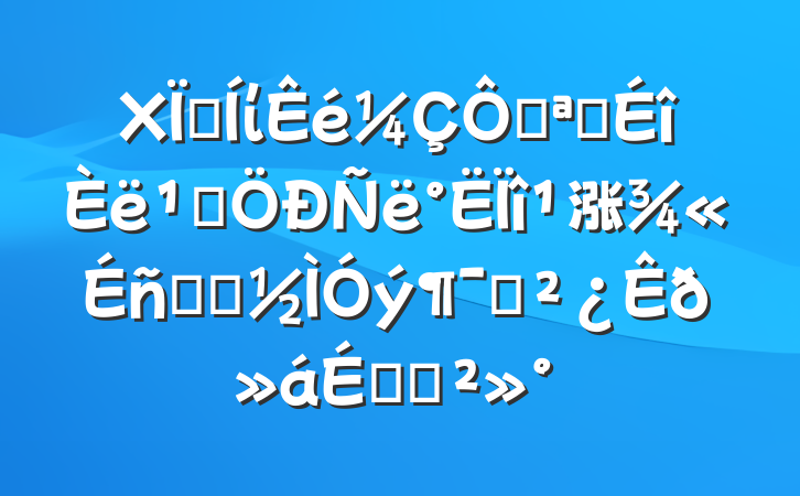 Xؼίڿչ᳹涨ѧϰԱϵĽ