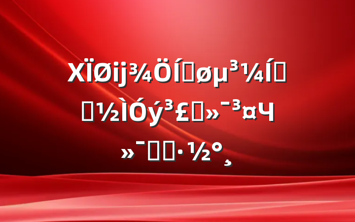Xĳƽѧϰ̬Чʵʩ