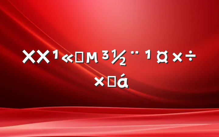 XX˾ܽ