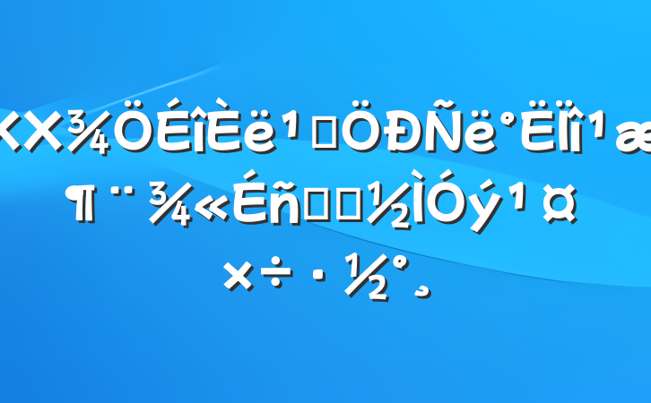 XX᳹涨ѧϰ