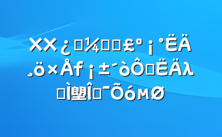 XXƼѧԺĸ조λһ塱Ļ