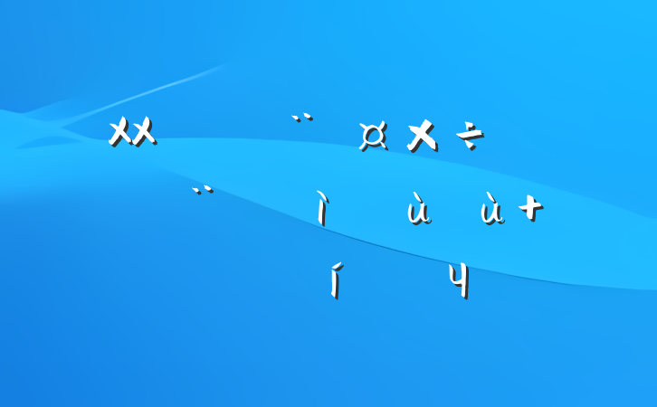XXǿ ϸʵЧ